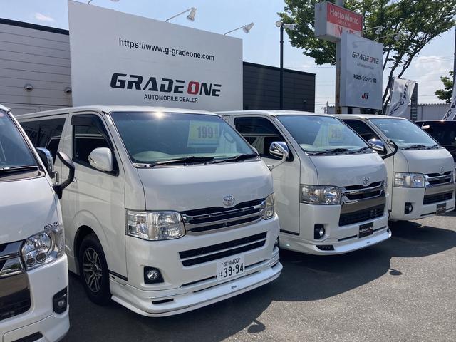 （株）ガレージグレードワン利府店 サービス紹介の1つ目