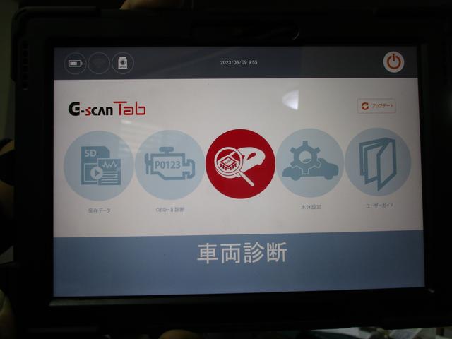 （株）ガレージグレードワン利府店 サービス紹介の2つ目