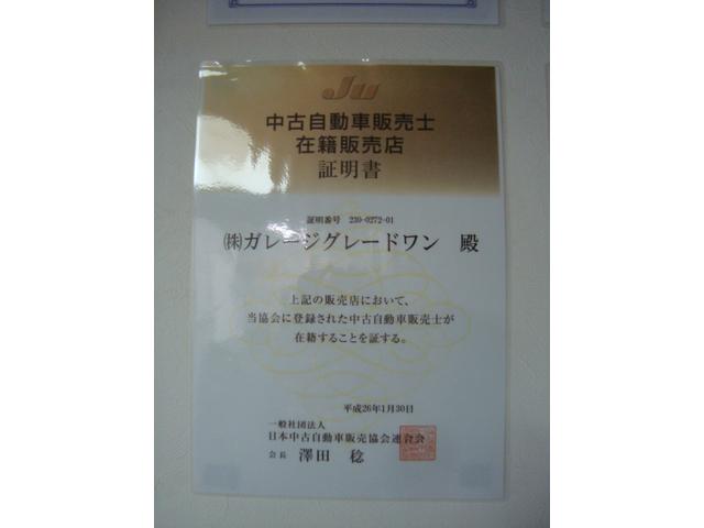 （株）ガレージグレードワン利府店 サービス紹介の4つ目