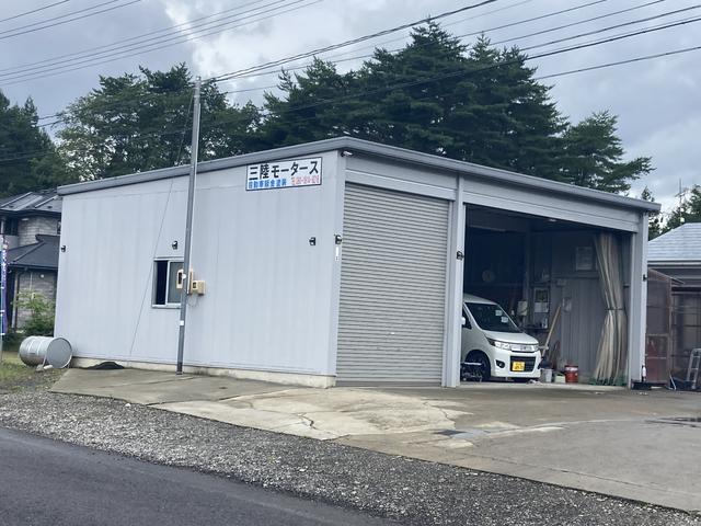 三陸モータース サービス紹介の1つ目