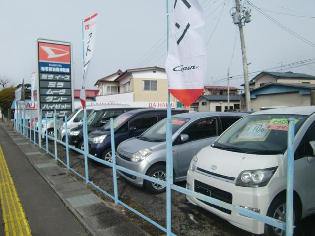 (有)若柳自動車整備(1枚目)