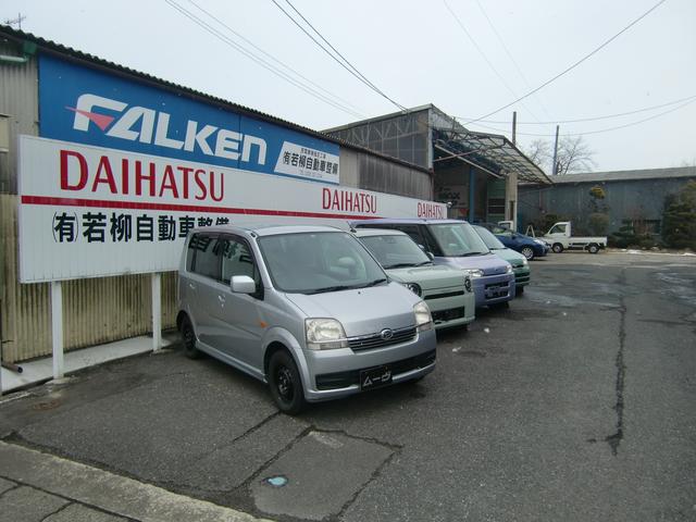 （有）若柳自動車整備(3枚目)