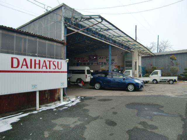 (有)若柳自動車整備(4枚目)