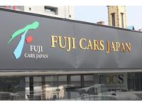 （株）フジカーズジャパン　仙台名取店　キャンピングカー