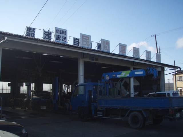 (株)浅野自動車 トラックセンター(5枚目)
