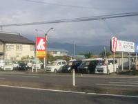 (有)コウワ自販