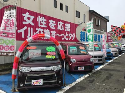 新車・中古車も販売