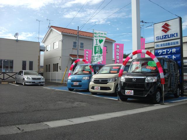 （株）東北自動車販売　郡山店