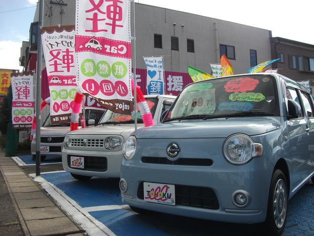 (株)東北自動車販売 郡山店(6枚目)