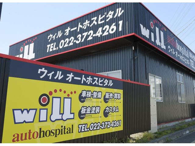 ｗｉＬＬ　泉１号店(6枚目)