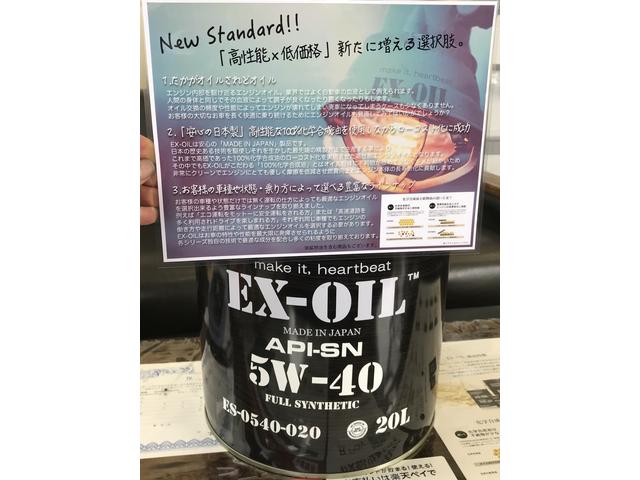 タント　オイル交換　EX－OIL