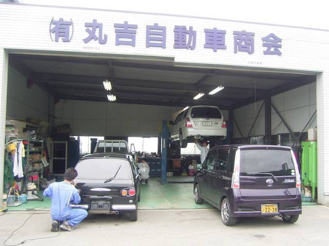 （有）丸吉自動車商会　スバルショップ栗原(1枚目)