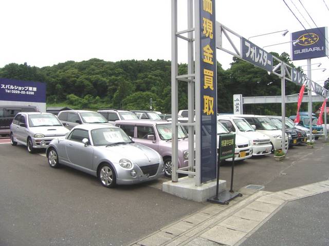 有 丸吉自動車商会 スバルショップ栗原 宮城県栗原市 中古車なら グーネット