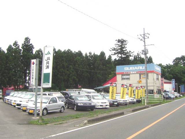 （有）丸吉自動車商会　スバルショップ栗原(5枚目)