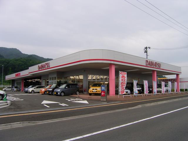 宮城ダイハツ販売（株）　仙台栗生店