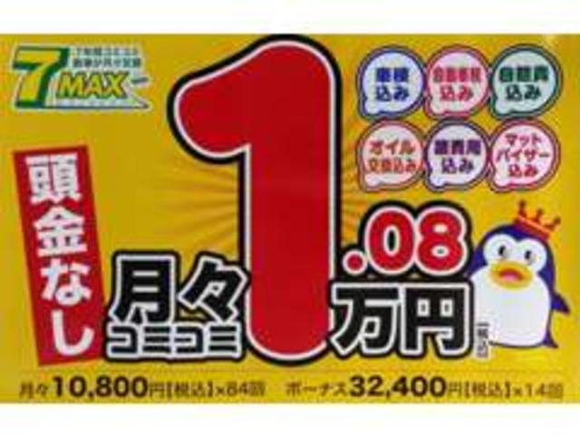 Ｇａｒａｇｅ Ｆａｉｔｈ サービス紹介の5つ目