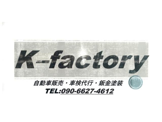 K-factory ケーファクトリー