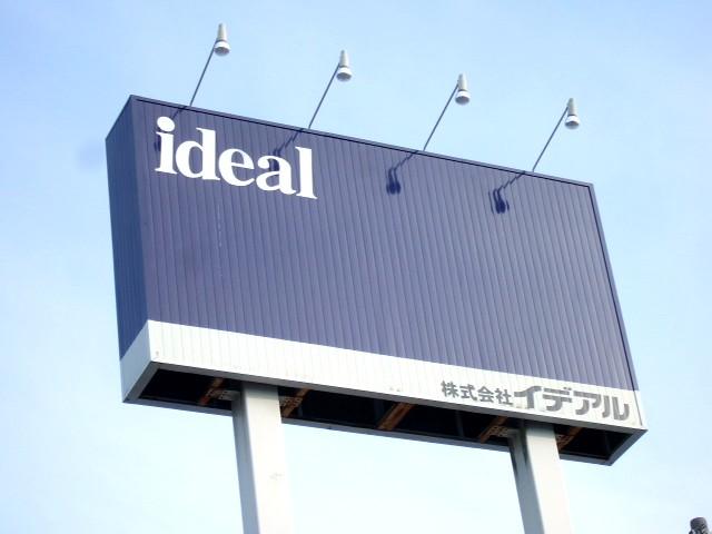 ｉｄｅａｌ泉店　プジョー仙台泉　アルファロメオ仙台　フィアット／アバルト仙台泉　　㈱イデアル(6枚目)