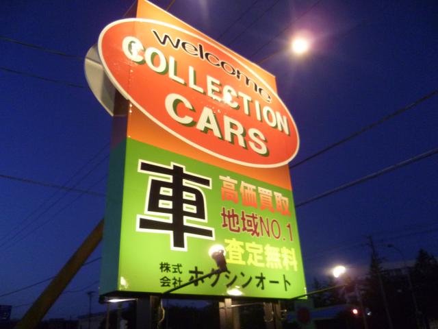 ＣＯＬＬＥＣＴＩＯＮ　ＣＡＲＳ　（株）ホクシンオート