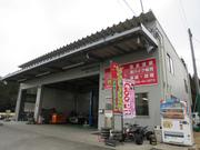 【業務内容】車検・点検・一般整備・修理・板金塗装・パーツ取り付け・新車・中古車販売・自動車保険
