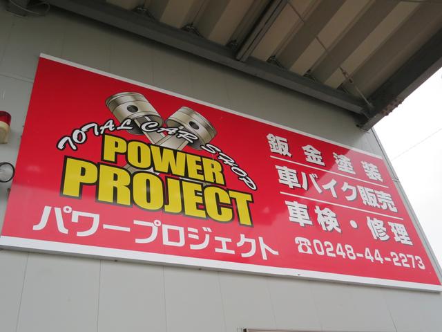 カーパーツ取り付けも承ります。まずはご相談下さい。