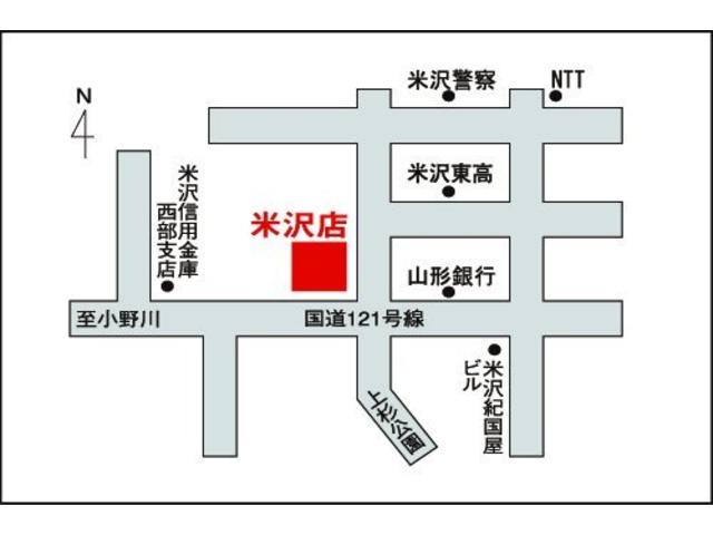 山形三菱自動車販売（株）　米沢店