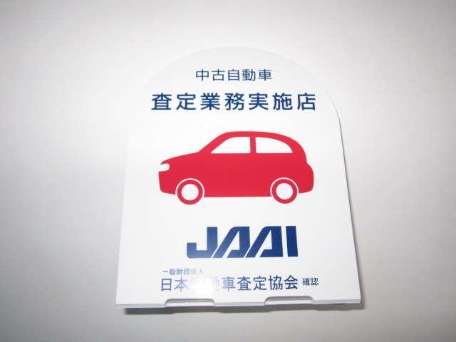 (有)設楽自動車(5枚目)