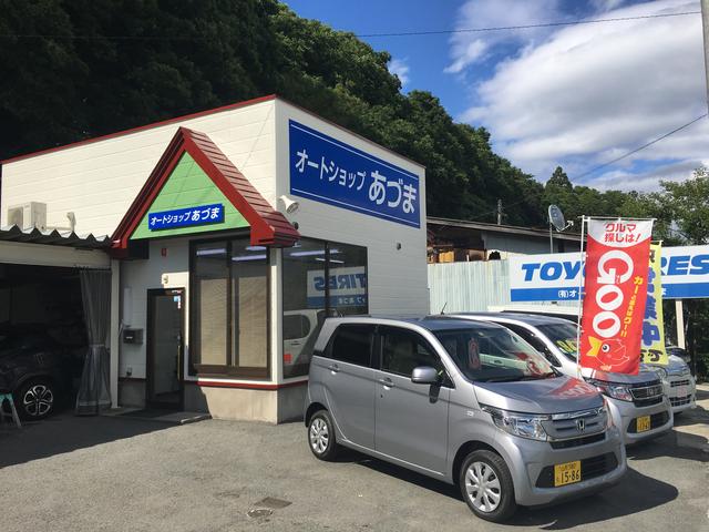 (有)オートショップあづま(3枚目)