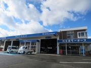 有限会社　佐藤モータース