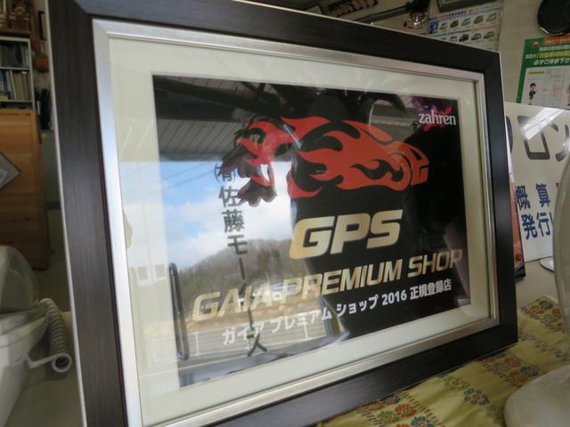 有限会社　佐藤モータース6