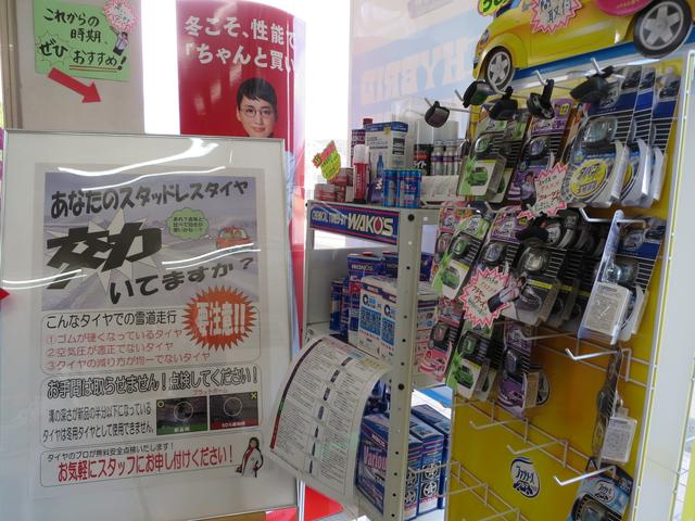 有限会社　佐藤モータース7