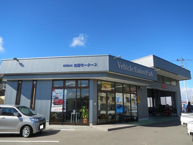 有限会社　佐藤モータース8