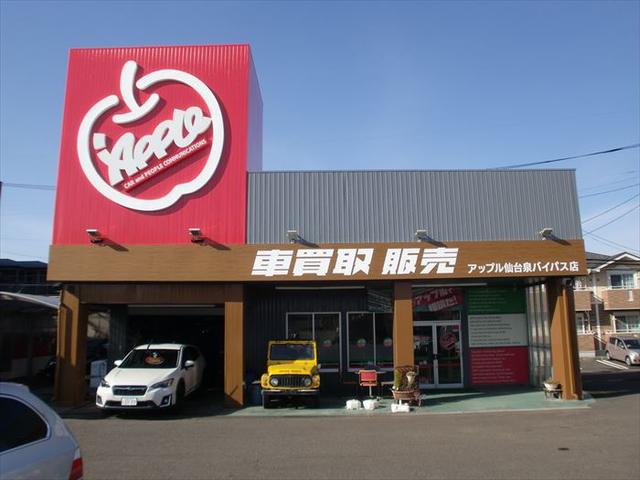 アップル仙台泉バイパス店(4枚目)