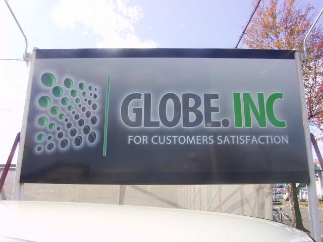 有限会社 GLOBE(2枚目)
