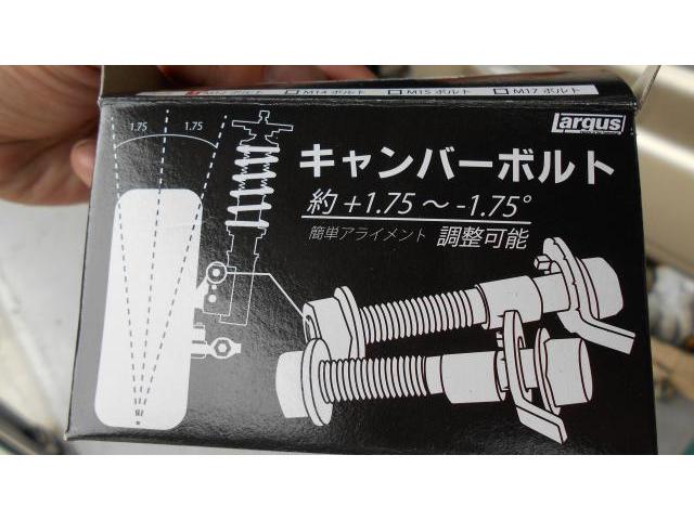 宮城県　名取市　仙南　ＨＡ３６Ｓ　アルトワークス　キャンバーボルト取付　アライメント調整　車検　整備　修理