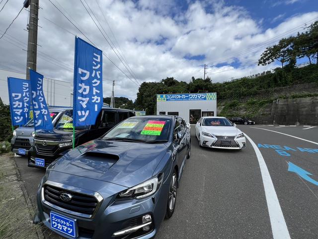 株式会社コンパクトカーワカマツ サービス紹介の1つ目