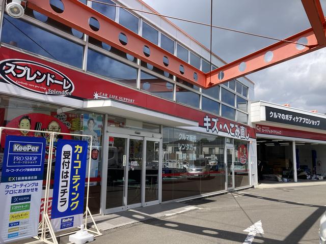 スプレンドーレ燕沢店 シナネン石油株式会社 サービス紹介の3つ目