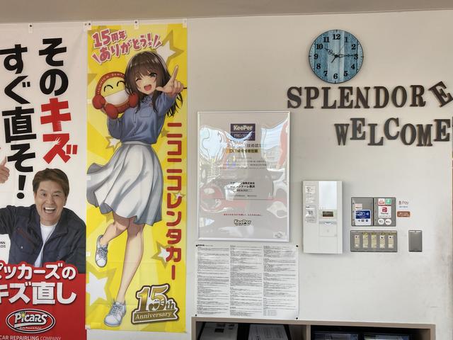 スプレンドーレ燕沢店 シナネン石油株式会社 サービス紹介の4つ目