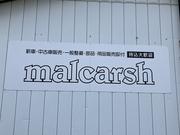 ご購入からアフターまでお車のことなら何でもご相談下さいませ。