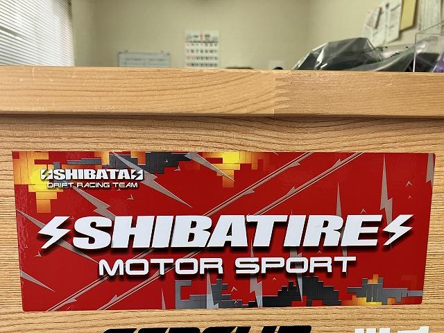 今人気のシバタイヤ取り扱いしております。取り寄せ可能ですのでご相談下さい。