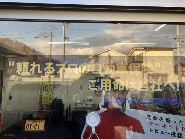 自動車保険も取り扱いしております。お車や乗り方に合った自動車保険のご提案をさせて頂きます。