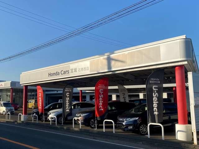 Ｈｏｎｄａ Ｃａｒｓ宮城 石巻西店 サービス紹介の2つ目