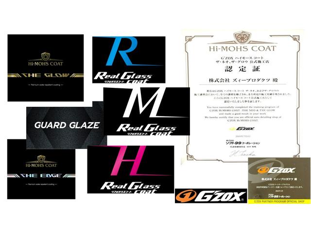 イムカークス ｅＭｃａｒｘｉｓ サービス紹介の5つ目