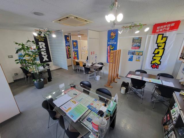 ＲＥＸ（株）フレンドピース サービス紹介の5つ目