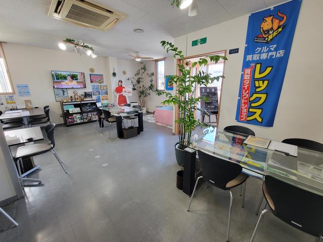 レックス＋（株）フレンドピース サービス紹介の5つ目