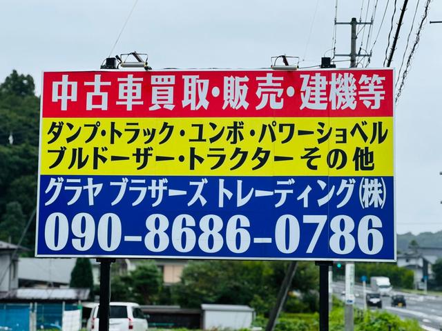 ゴラヤブラザーズトレーディング サービス紹介の1つ目