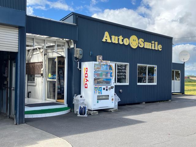 オートスマイル サービス紹介の2つ目