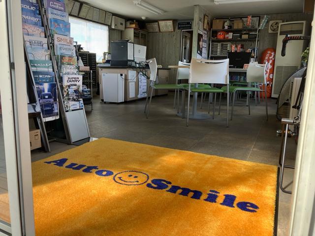 オートスマイル サービス紹介の5つ目