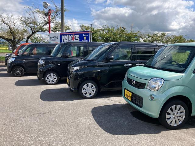 オートスマイル サービス紹介の6つ目