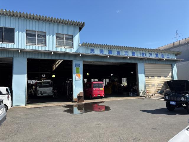 有限会社 戸塚自動車工業所 サービス紹介の1つ目